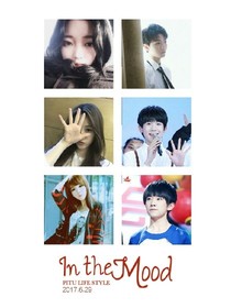 tfboys之闪亮女孩