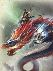 混沌龙神