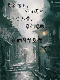 戀——虛無縹緲
