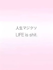 短篇-故事