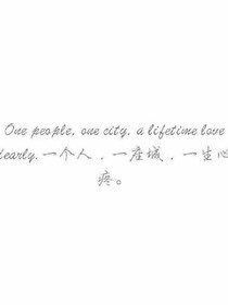 那个夏天，我在等你