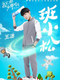 Tfboys之我滴小狐仙