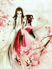 甜寵傾妃:邪王別太壞