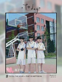 TFBOYS：還好有你！