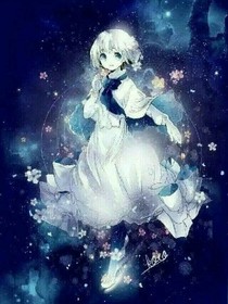 星河之女