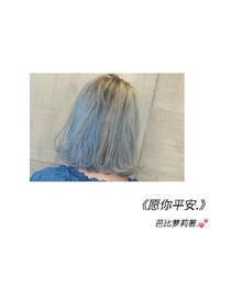 愿你平安.