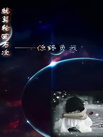 你在身后或左右