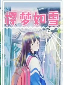 幻之若晴