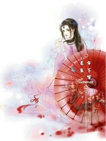 伞下等君来
