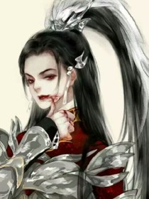 將軍容顏不一般