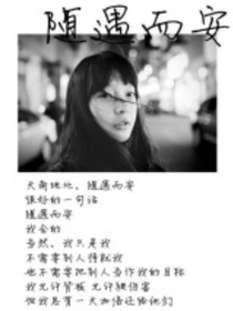 我就在你的身后