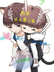 凯源盛世：总裁大人，小心被撩