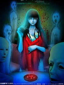 異靈酒吧