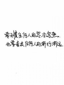 愛情成長(zhǎng)日記