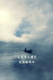 霸主