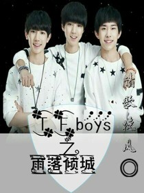 TFBOYS之雨落倾城