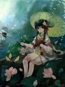 荷雅小塘:小妖不问出处