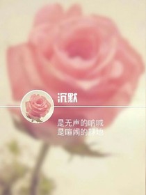 腹黑總裁：萌妻子太火辣