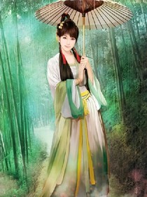 姑娘是仙女