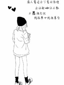 一生有何趣味