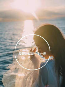 霸道小鹿宠娇妻