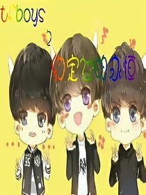 tfboys之约定过的永恒