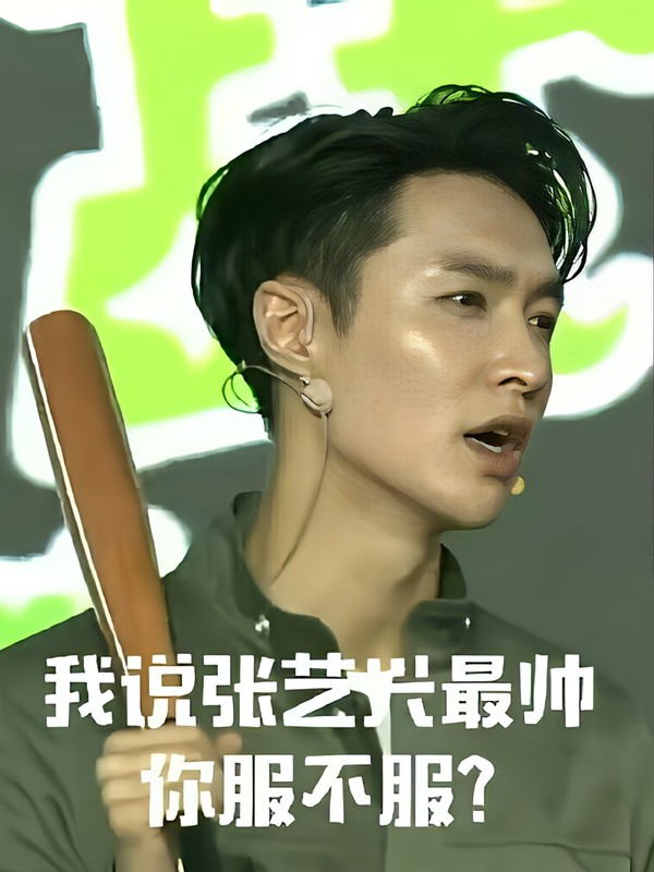 EXO之护妻狂魔(张总篇)