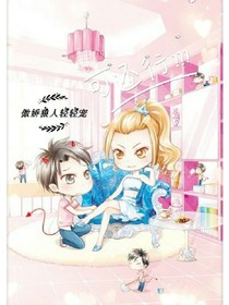 傲嬌狼人輕輕寵