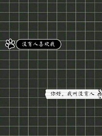 霸道公主甜蜜爱