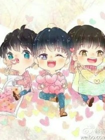 tfboys和小师妹
