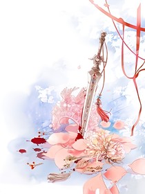 一日为师终生为妻