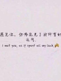 寵婚上天：顧太太別來無恙