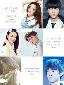 TFBOYS之复仇三小姐归来
