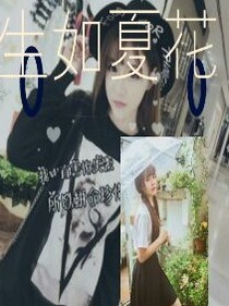 就算有如果