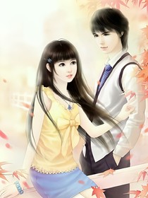 撒担总裁爱上我