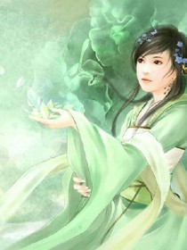 缨族之天才王妃