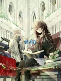 成長：記憶