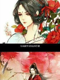 不该生在帝王家