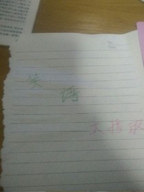 笑話大播放