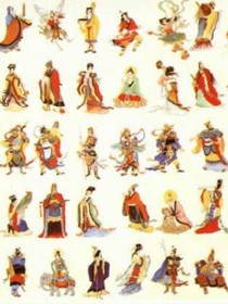 封神英雄傳