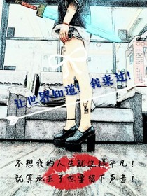 世界！我来过！！