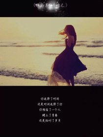 不错过