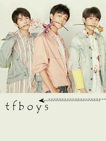 TFboys之媳妇你来了