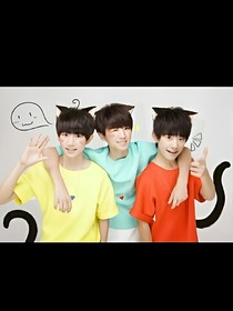 tfboys之十年誓言不反悔