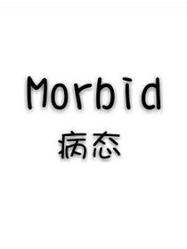 愛你60天