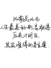 那年，我們的那些事