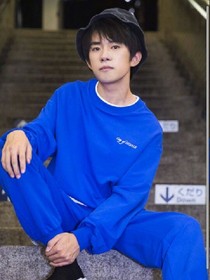 易烊千玺：易然玺欢你