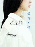 EXO：heart