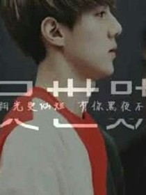EXO:勛依愛戀