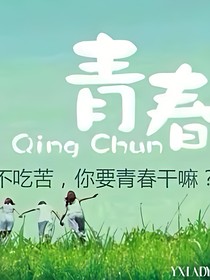 有你出现，刚刚好